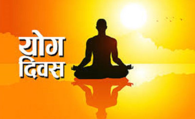 आज अन्तर्राष्ट्रिय योग दिवस, नेपालमा पनि मनाइँदै