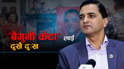 रोकिएन योगेशको आरोलो यात्रा, गृहजिल्लामै शैचालयमा थुनिँदो अप्ठेरो
