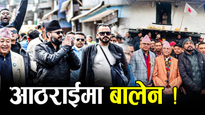 बालेनमय पूर्वीपहाड, पाथीभरादेखि ओलीको जन्मभूमिसम्म बालेन !