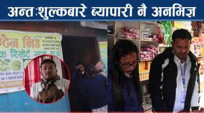 बिनाअनुमति सुर्ती तथा मदिराजन्य वस्तु विक्री