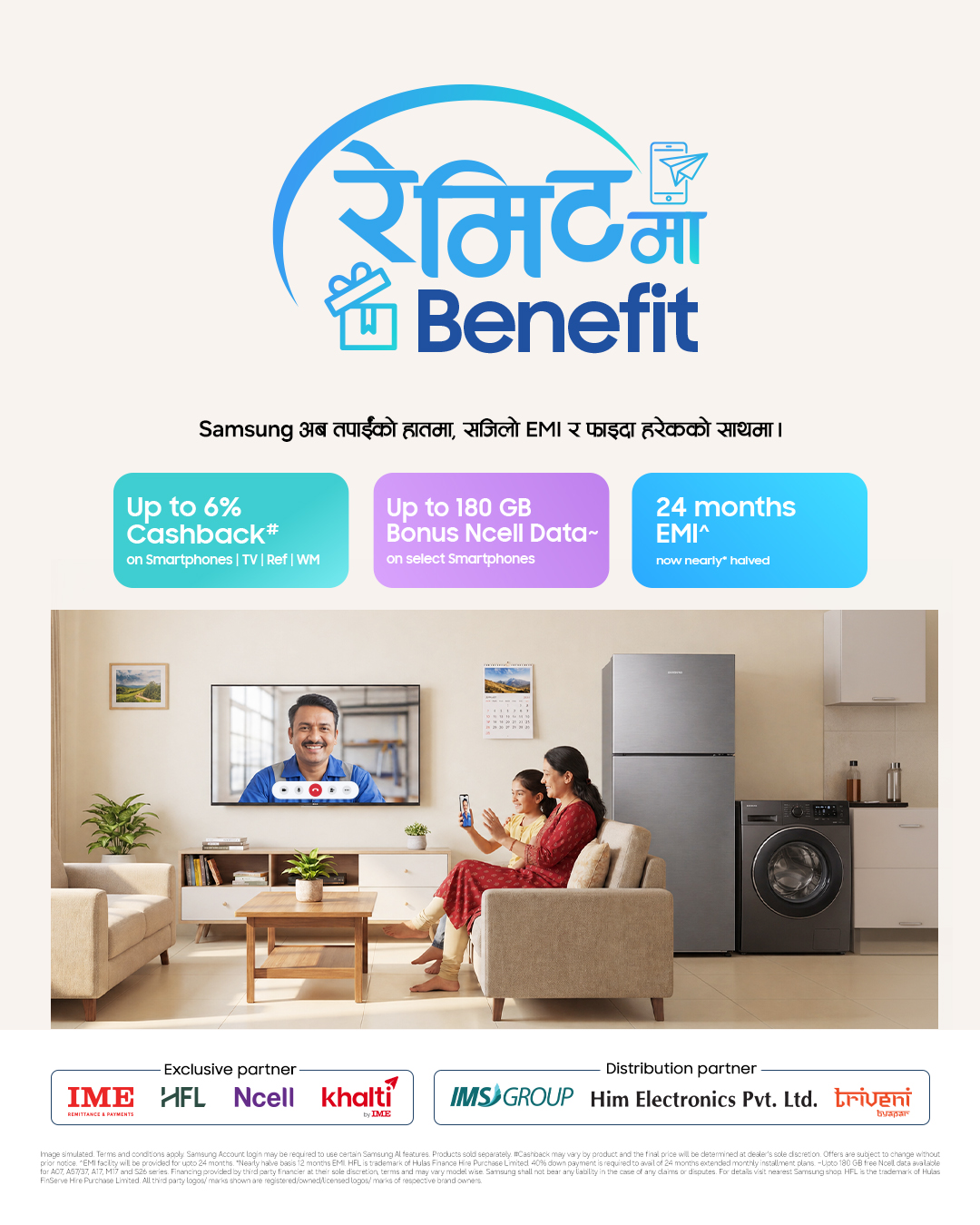 4x5_Remit-ma-benefit-final.jpg-1777624542.jpeg