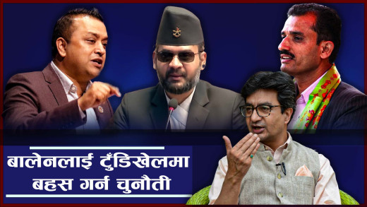 फेसबुकमै रमाउने कि प्रश्नहरू सामना गर्ने ? नेताहरूका गम्भीर आरोप र टिप्पणी