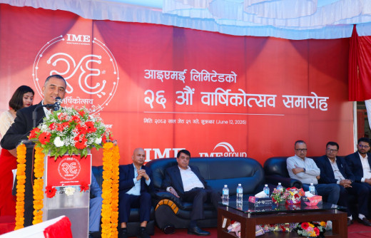 नेपाली रेमिटेन्स सेवाको पर्याय बनेको  ‘आइएमई’ले मनायो  स्थापनाको २६ औं वार्षिकोत्सव