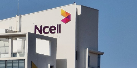 एनसेलको ‘पहिलो सिम’मा एसईई विद्यार्थीका लागि निःशुल्क अनलाइन लर्निङ र गेमिङ सुविधा