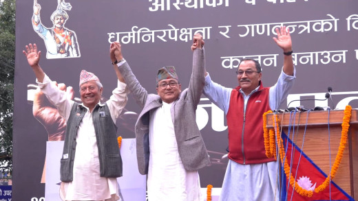 राजावादीको उत्साह : केही महिनाभित्रै राजसंस्था पुनःस्थापना गर्ने दाबी