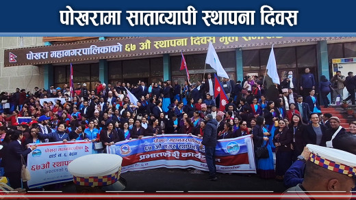 देशकै ठूलो महानगरपालिकामा स्थापना दिवसको रौनक, विशेष कार्यक्रमहरु हुँदै