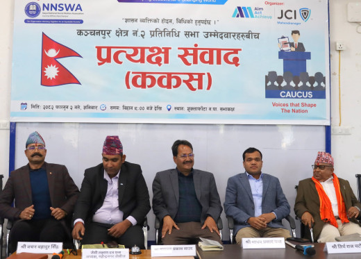 कञ्चनपुरमा उम्मेदवार र मतदाताबीच सिधा सवाल–जवाफ, चुनावी एजेन्डामा प्रत्यक्ष संवाद