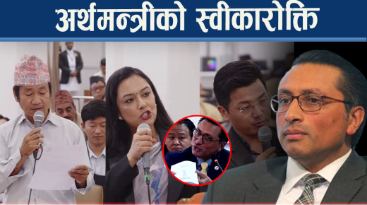 हेरफेर स्वीकार, छानबिन अस्वीकार, विपक्षी दलदेखि मिडियाप्रति आक्रोश