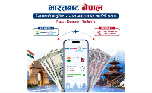 पशुपति पे एपमार्फत भारतबाट नेपालमा पैसा पठाउन सकिने