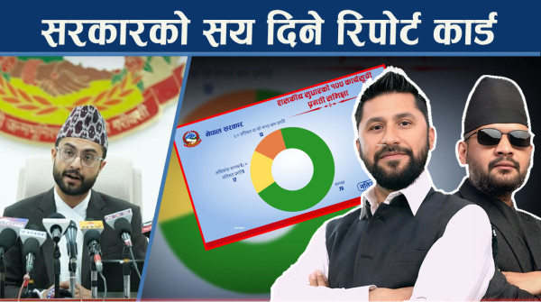 प्रशासनिक, डिजिटल, भूमि व्यवस्थापन र सहकारी सुधारमा ४८ उपलब्धी