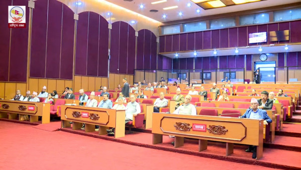 संघीय निजामति सेवा विधेयक : विधायन समितिको प्रतिवेदन राष्ट्रिय सभामा पेश