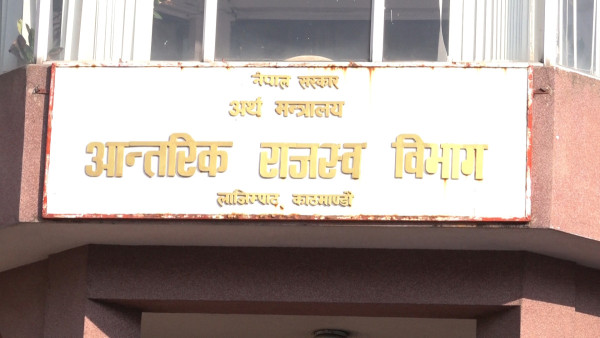 एकै वर्षमा २३ अर्ब ४ करोड कर छुटको दाबी : ४ अर्ब ८४ करोड मात्रै कर फिर्ता