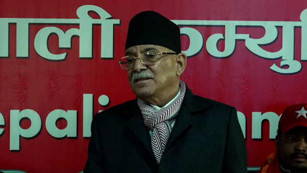 सामाजिक सञ्जाल र शहरमा होहल्ला गर्नेहरूले देश कब्जा गरिसकेको भ्रम फैलाए : प्रचण्ड