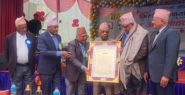 अरुणिमा मा.वि.को अभिभावक दिवसमा विशिष्ट व्यक्तिहरूलाई सम्मान