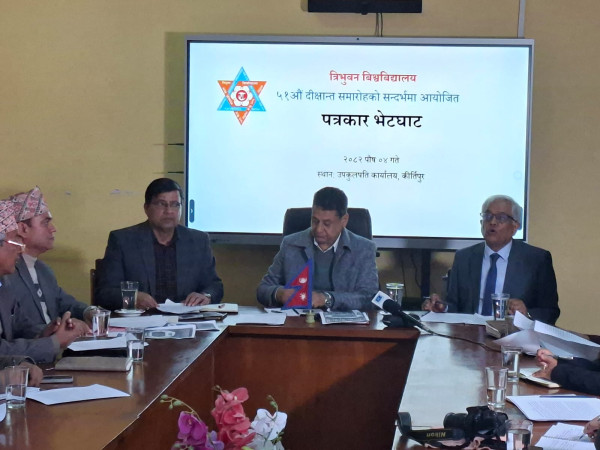 नोबेल पुरस्कार विजेताको प्रमुख आतिथ्यतामा त्रिविको ५१औँ दीक्षान्त हुँदै