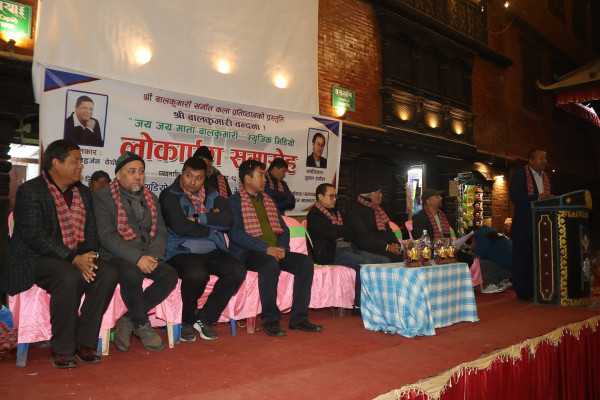 'जय जय माता बालकुमारी' बोलको म्युजिक भिडियो लोकार्पण (भिडियोसहित)