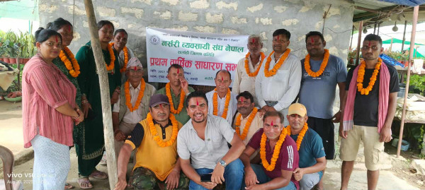 नर्सरी व्यवसायी संघ सर्लाहीको अध्यक्षमा बस्नेत चयन 