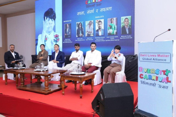 ‘डाइभर्सिटी कार्निभल’ सम्पन्न, सीमान्तकृत युवाको आवाजलाई राष्ट्रिय–अन्तर्राष्ट्रिय मञ्चमा पुर्याउने लक्ष्य