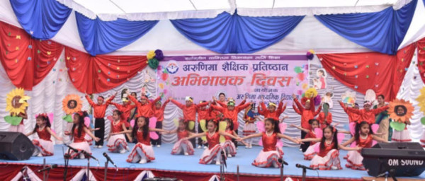 अरुणिमाको अभिभावक दिवस सम्पन्न, उद्यमशीलता र जीवनउपयोगी शिक्षामा जोड