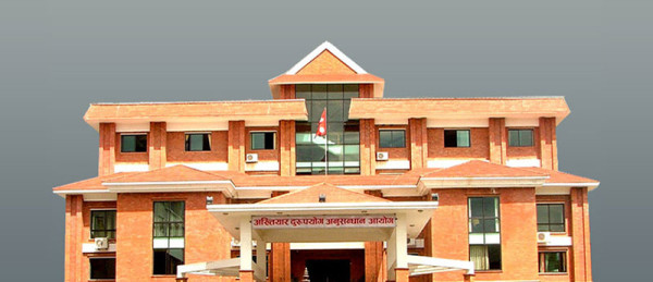अख्तियारको रफ्तार : धमाधम मुद्दा दर्ता