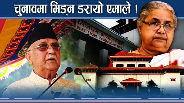 एमालेको भित्री तयारी, संसद पुनस्र्थापनाका लागि आन्दोलनको संकेत