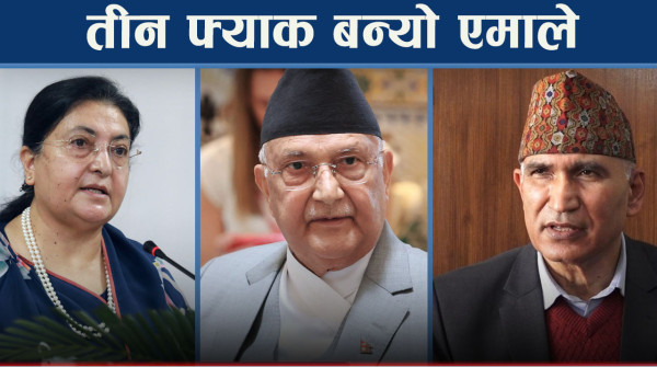 ओलीलाई हटाउने विद्याको दाउः प्रथम नभए दोश्रो नबन्ने, शंकर–विष्णुको मौनतामा ओलीको यात्रा