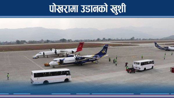 अन्तर्राष्ट्रिय उडानको तयारी, पर्यटन व्यवसायी उत्साहित