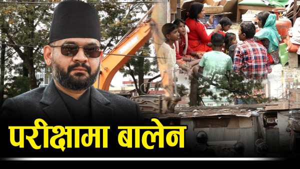 अवरोधका बीच रोकिएन डोजर, २ सय बढी परिवार आए सम्पर्कमा