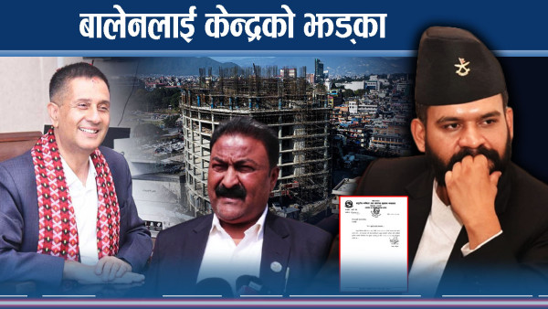 केन्द्रसँग नझुक्ने, गुरागाईँलाई रोक्ने बालेनको अडान