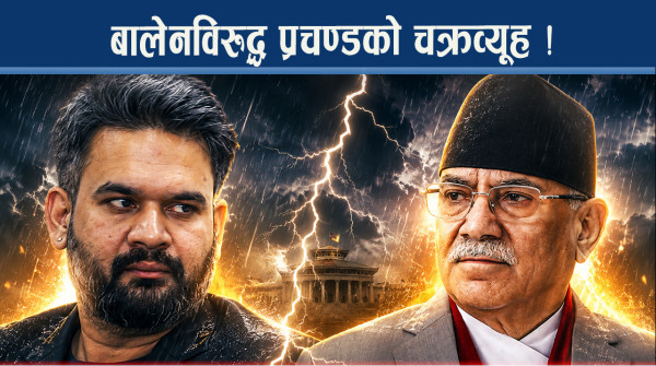 बिग्रिएको सार्वजनिक स्वीकारोक्ति, सच्चिने बाटोबारे मौनः निराशा र चिन्ता कसको कति ?