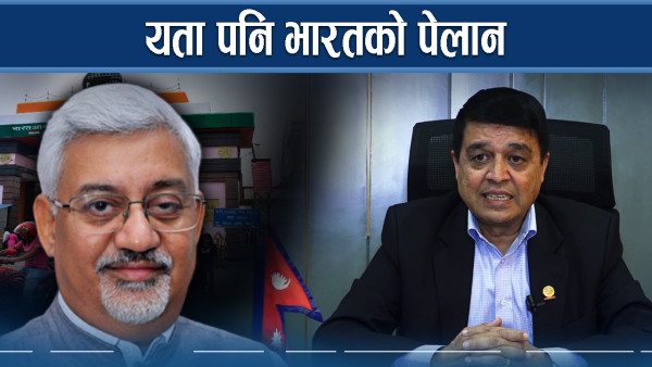 भारतले बीआईएस प्रमाणपत्र नदिदाँ मारमा नेपाली निर्यातकर्ता