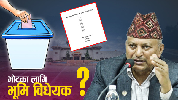 भूमि विधेयकमा सरकारको चुनावी स्वार्थ, काँग्रेसकै फरक मत 