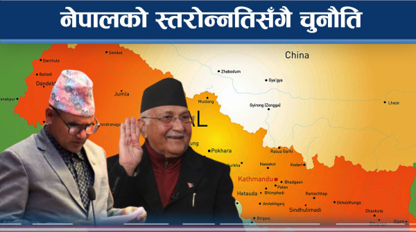 नेपाल अब अति कम विकसितबाट विकासशील