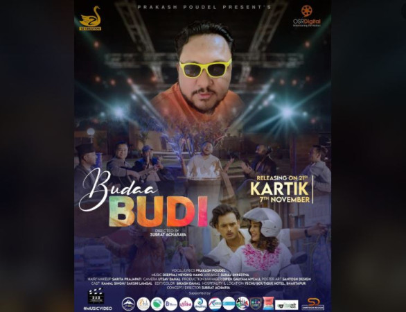 प्रकाश पौडेलको ‘बुढाबुढी’को म्युजिक भिडियो सार्वजनिक