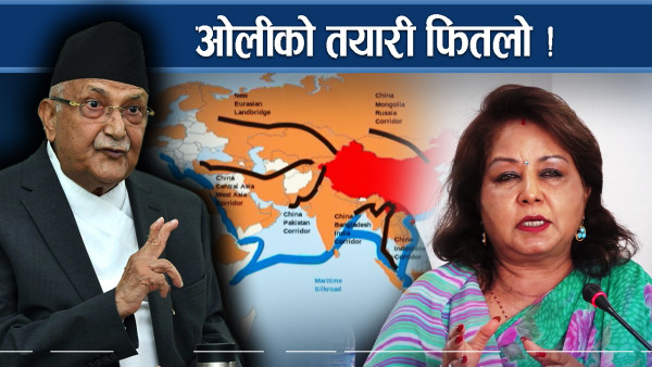प्रधानमन्त्रीको चीन भ्रमणमा छैन उत्साह