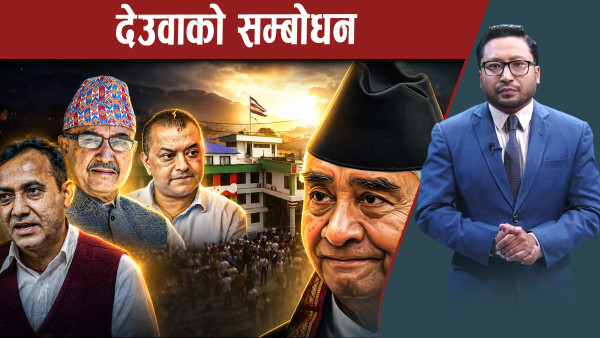 देउवा उतार्दै संस्थापन इतर, गगनलाई दबाब ह्वात्तैः अदालतको निर्णय प्रतिक्षामा !