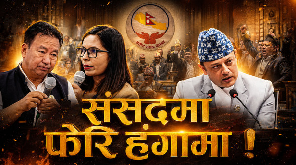 सभामुखको भूमिकामा फेरि प्रश्न, सत्ता पक्ष र प्रतिपक्षबीच लफडा !