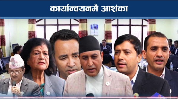 कुलिङ अफ पिरियड छेडखानीमा कसकसलाई कारवाही ?  