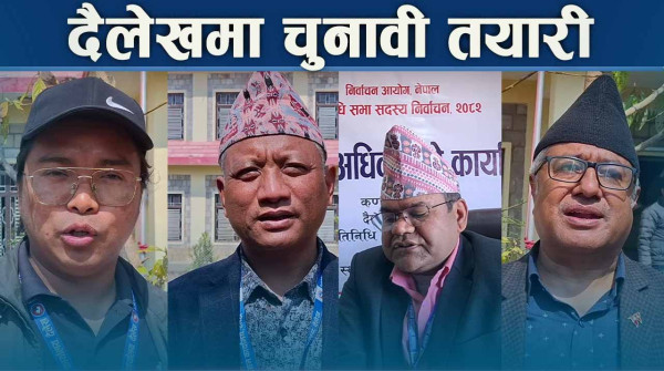 निर्वाचन सामग्री आइपुग्यो, मतदान स्थलहरुको अनुगमन सकियो