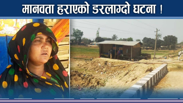 दादागिरी मच्चाउदा फसादमा जनप्रतिनिधि ! काठमाडौंसम्मै तहल्का 