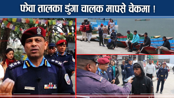 मापसे गर्ने डुंगा चालक प्रहरीको फन्दामा