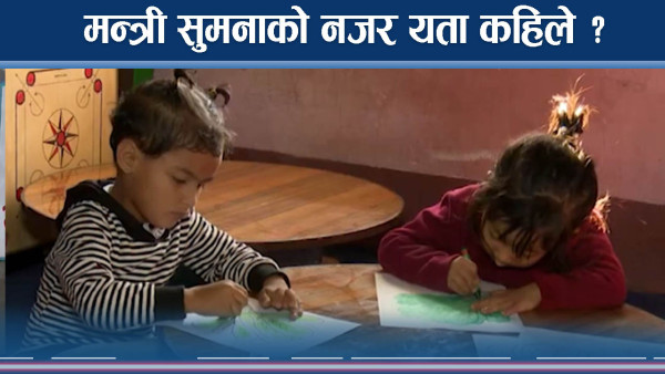 भद्रगोल बालविकास केन्द्र, उपेक्षामा शिक्षक