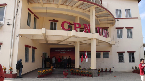 एमाले विधान महाधिवेशन तयारी बैठक