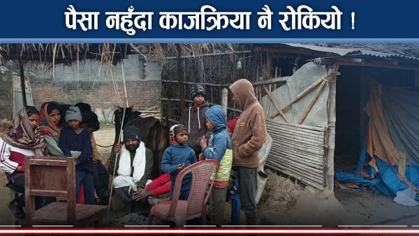 गरिबीको मारमा सदा परिवार, छोरी अस्पतालमै, आमाको मृत्युले झन बेहाल