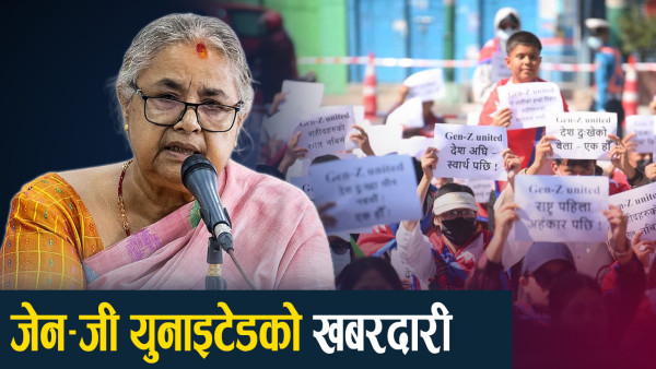 सरकार र मिडियालाई जेन–जीको चेतावनी, शहीदका परिवार आक्रोशित