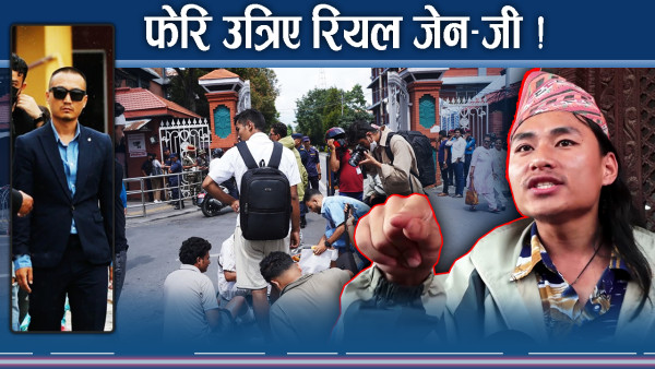 ‘रियल जेन–जी’ सिंहदरबार उत्रिए, बालेन ‘कोल्याप्स’! गृहमन्त्री धरापमा !