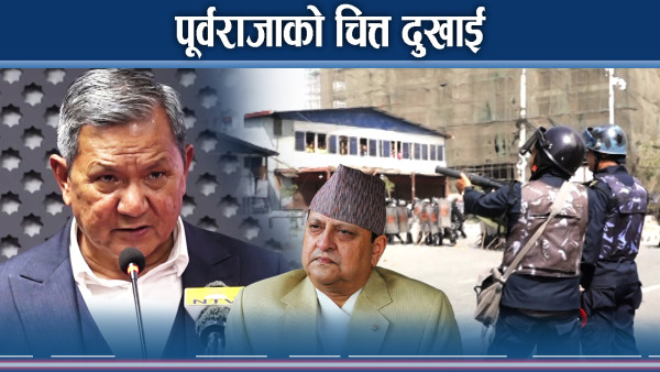 सरकार र निर्मल निवास जुहारीः तीनकुने प्रकरणमा प्रहरीले कति गोलि चलायो ?