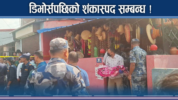 पूर्वपतिसँग हिमचिमले बच्चाको समेत ज्यान गयो