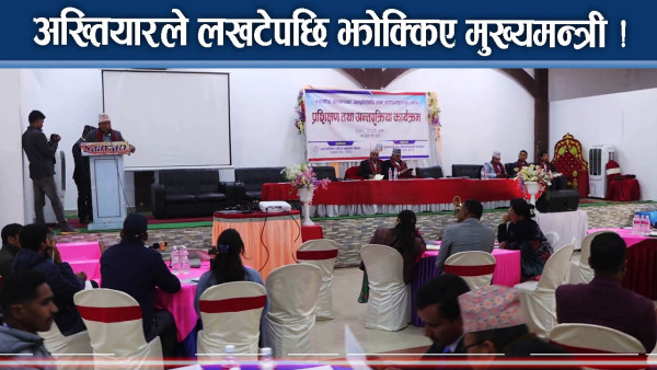 मुख्यमन्त्री नै अख्तियारको ट्र्यापमा, लेखाले पनि पार्यो हैरान !