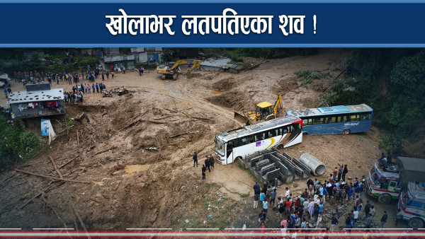 ज्यानमारा झ्याप्ले खोला ! माटोमुनी लाशैलाश !
